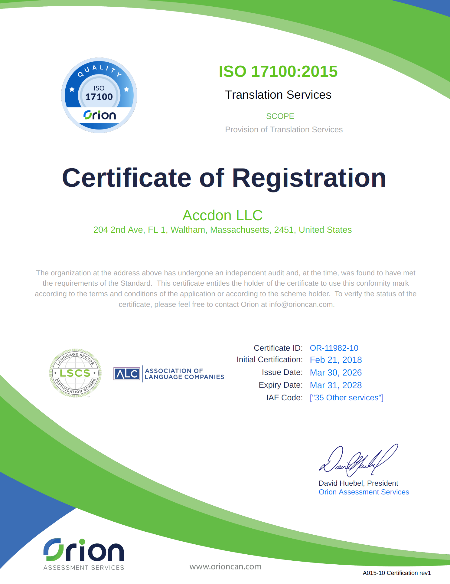 LetPub荣获ISO 17100国际翻译标准认证